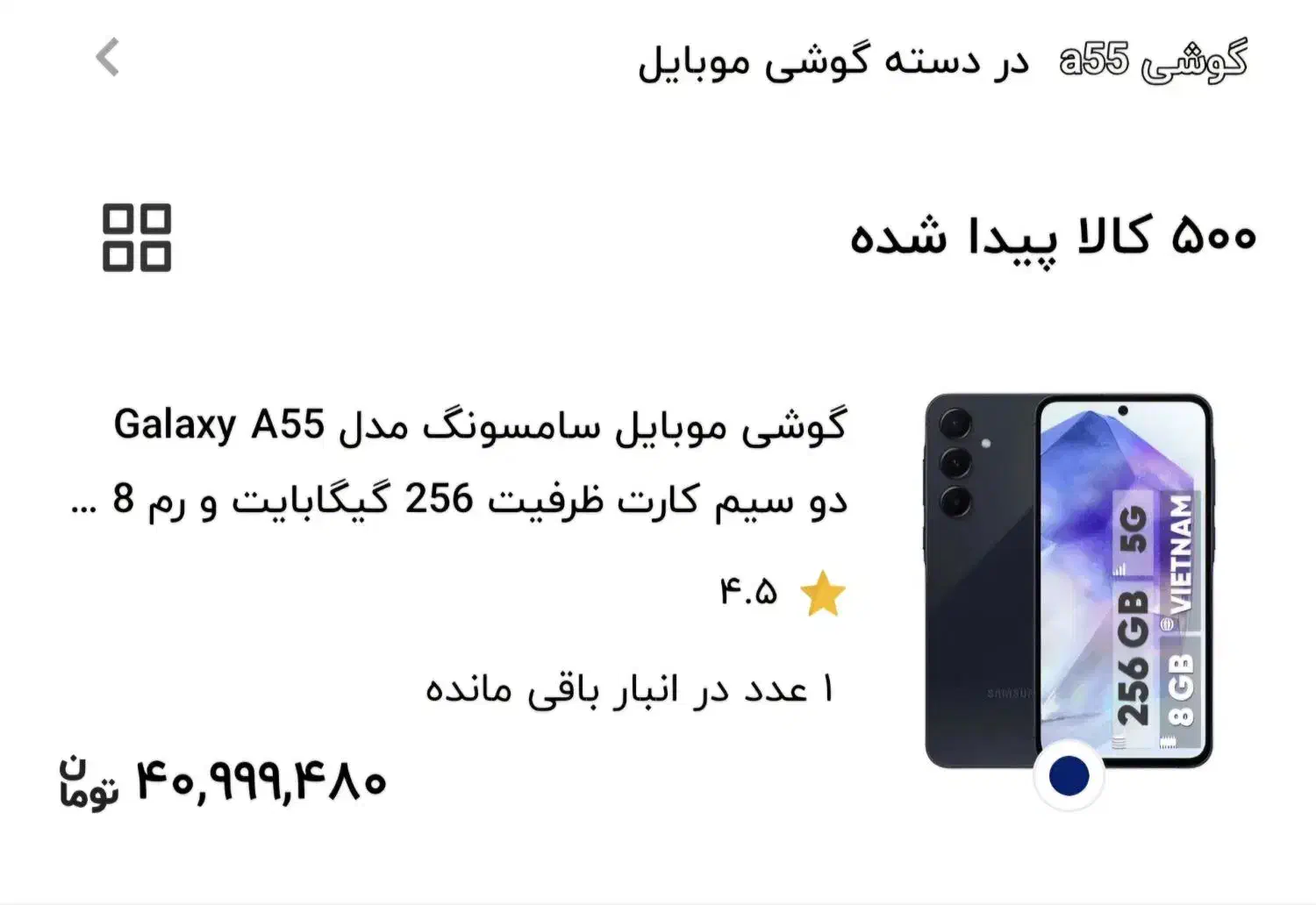 فروش فوری پول لازم.‌‌..|موبایل|کلارآباد, |دیوار