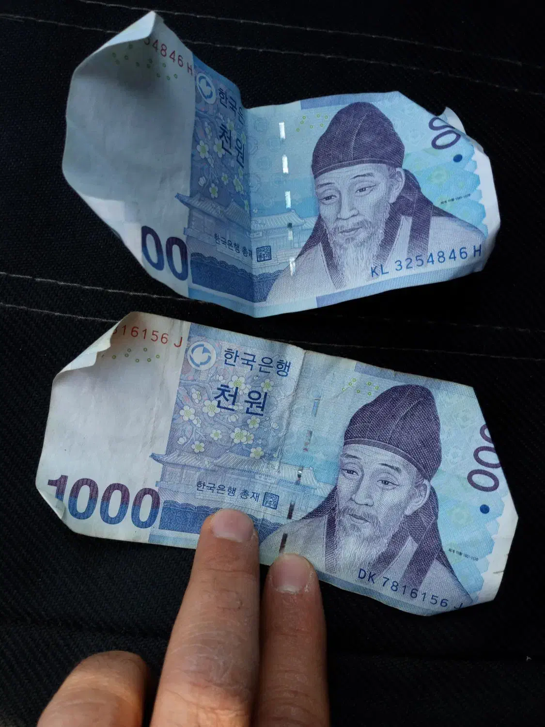 پول وون کره|کلکسیون سکه، تمبر، اسکناس|فشم, |دیوار