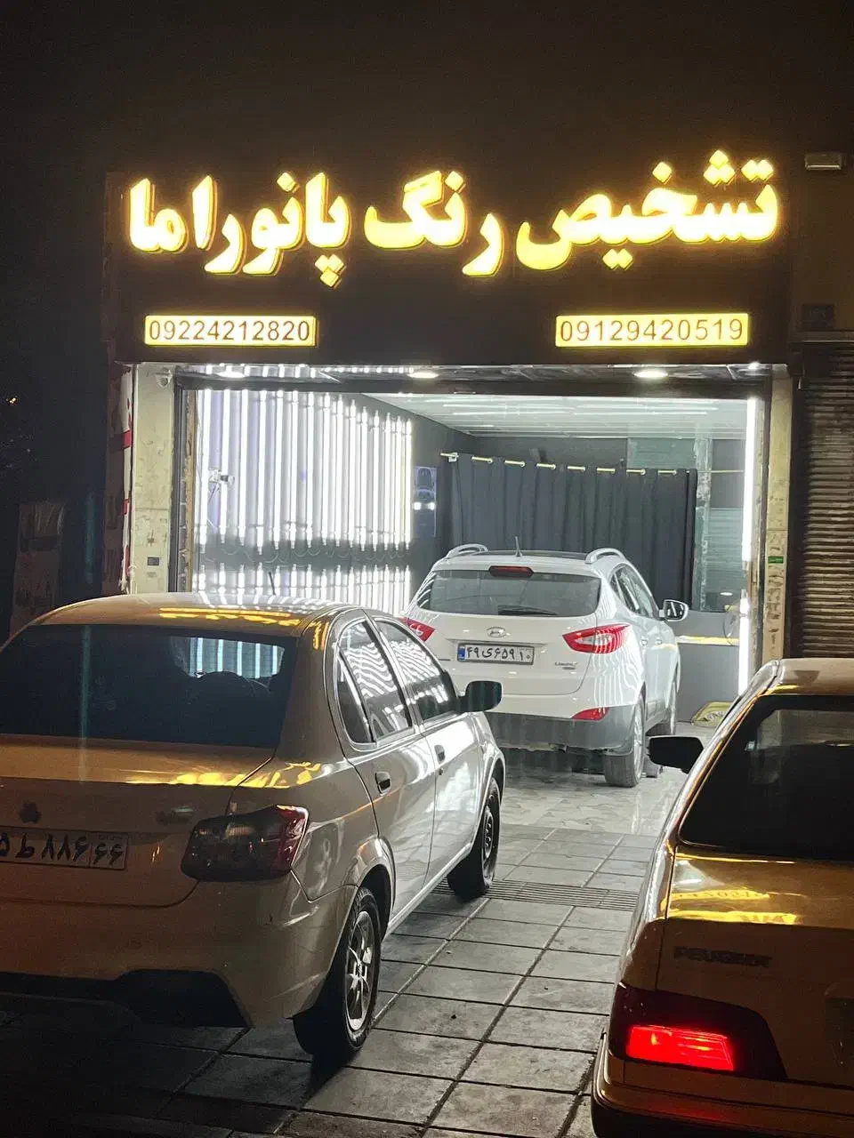کارشناسی / سرامیک / پولیش|خدمات موتور و ماشین|تهران, ابوذر|دیوار