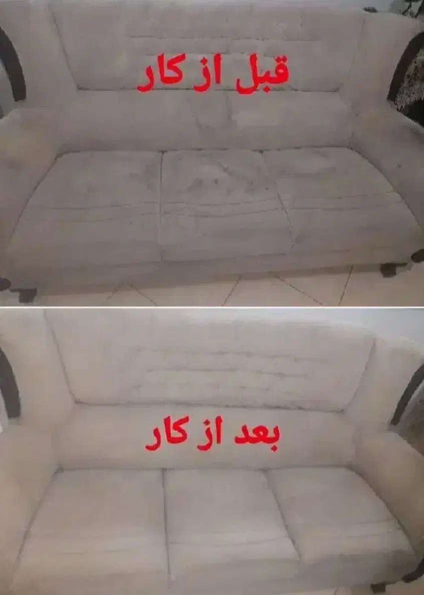 مبل شوی به صورت تضمینی زیر قیمت اتحادیه|خدمات نظافت|کرمانشاه, |دیوار