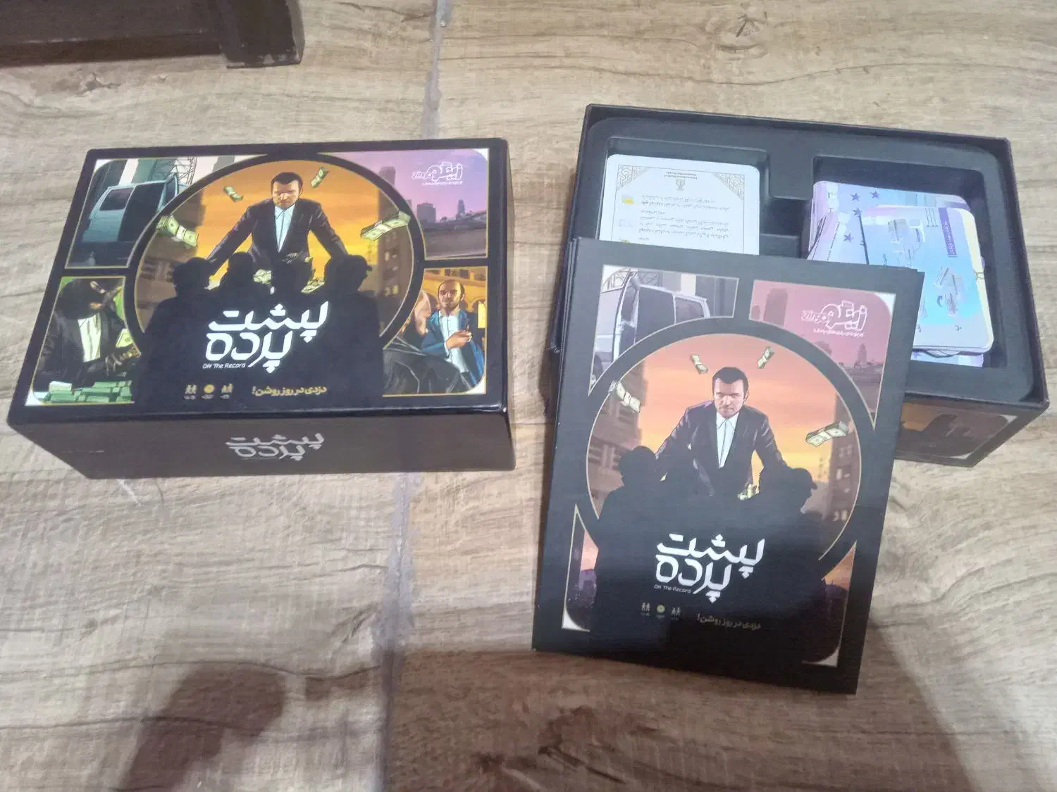 بازی پشت پرده|اسباب‌‌بازی|ابریشم, |دیوار