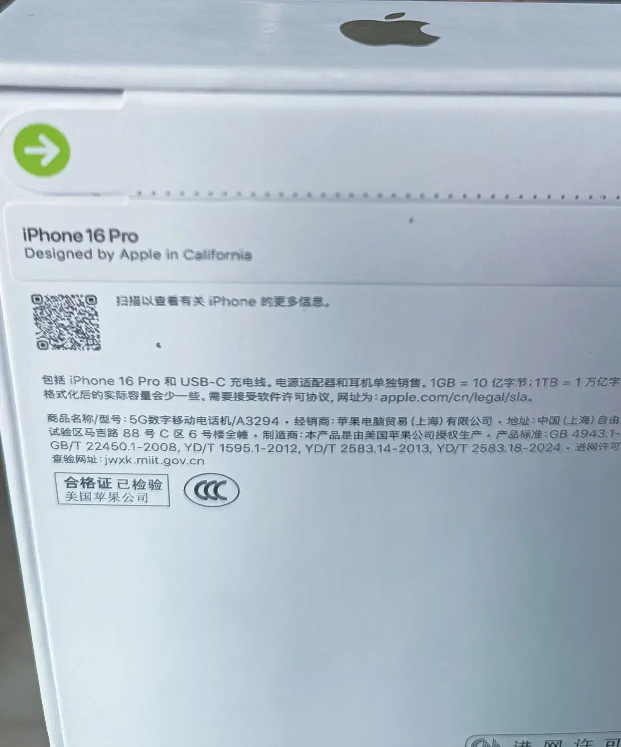 ایفون 16پرو نات اکتیو|موبایل|کرمانشاه, |دیوار