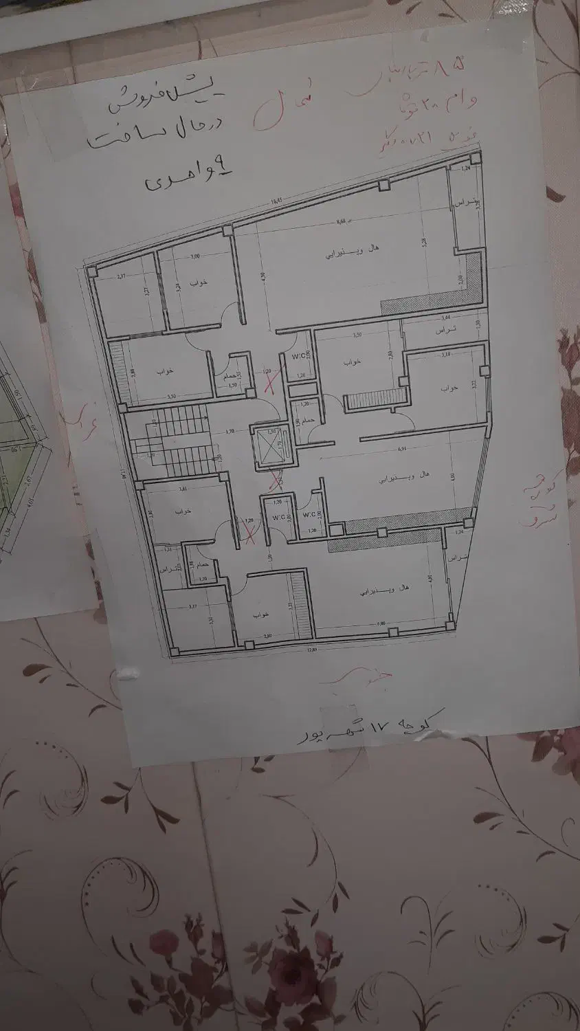 پیش فروش اپارتمان در شهر زیبای کردکوی|پیشفروش املاک|کردکوی, |دیوار