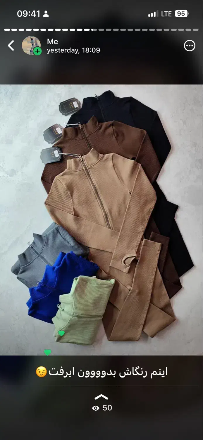 اوورال کبریتی یقه اسکی / سوییشرت|لباس|بندرعباس, |دیوار