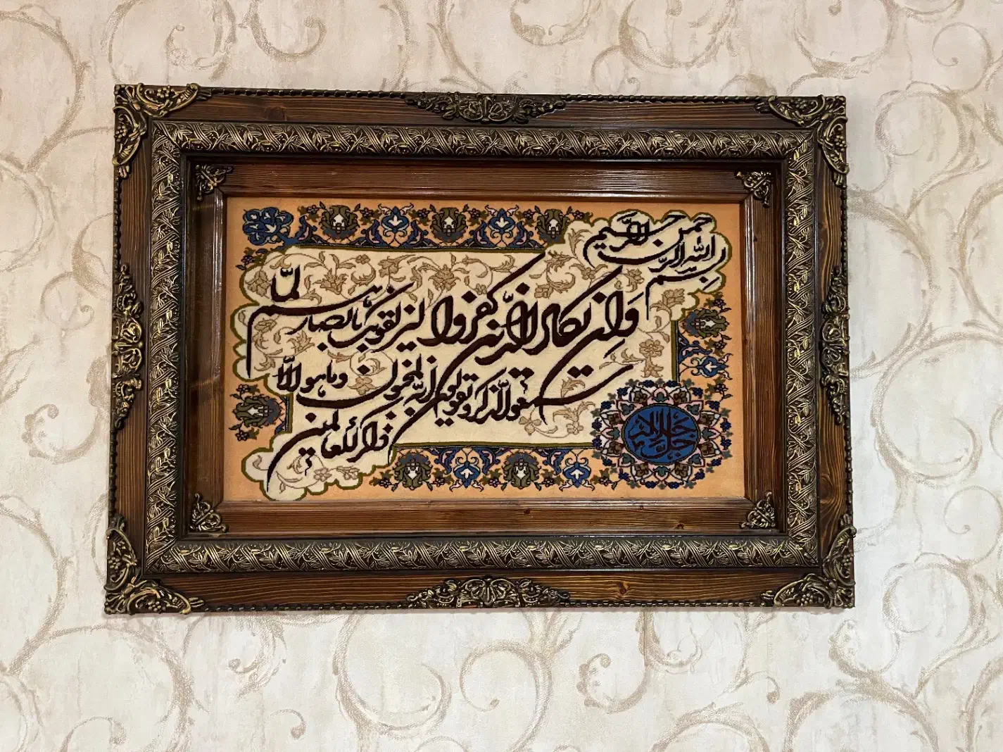 تابلو|تابلو فرش|کیش, |دیوار