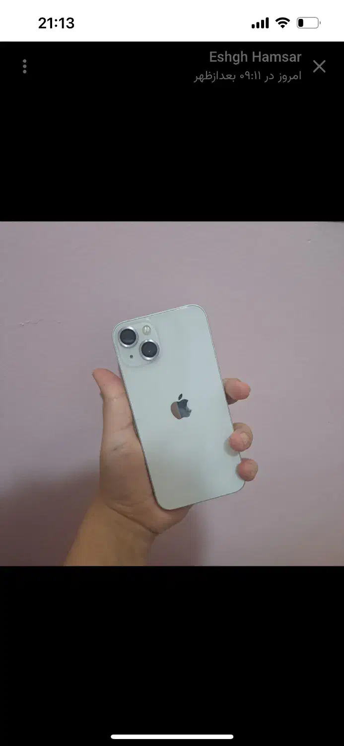 ایفون۱۳|موبایل|اصفهان, گلزار|دیوار