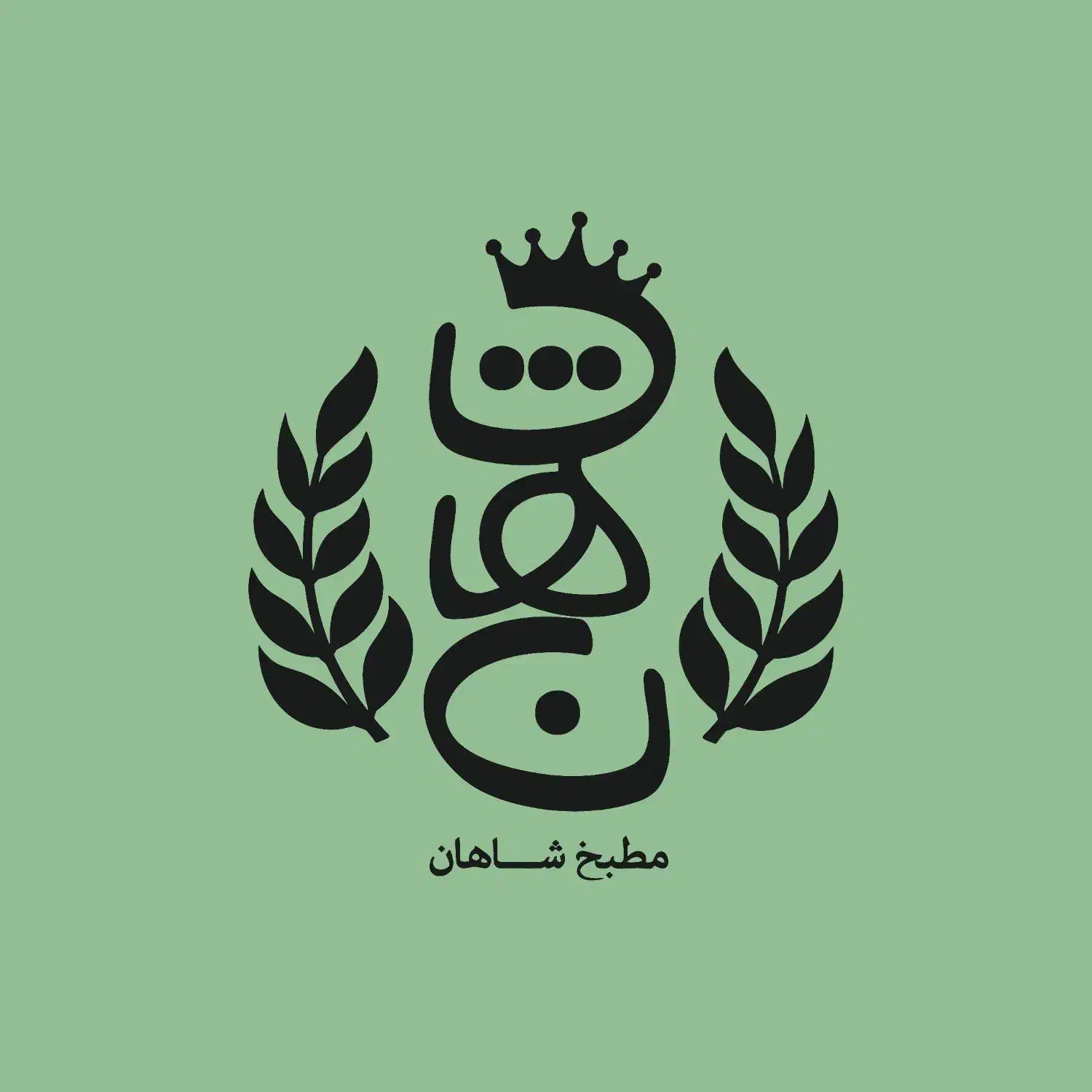 منشی و صندوقدار|استخدام خدمات فروشگاه و رستوران|مشهد, جنت|دیوار