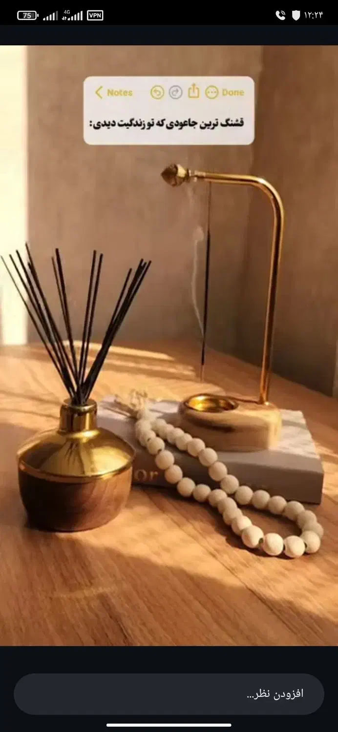 یک هدیه ناب و زیبا جاعودی و عود سوز|صنایع دستی و سایر لوازم تزئینی|شیراز, شهدای شهرک سعدی|دیوار