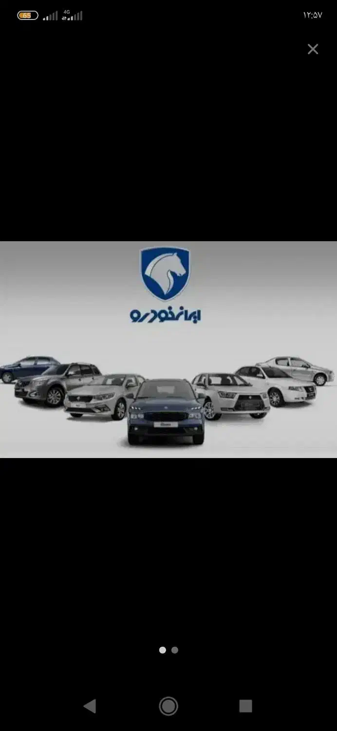 مکانیک سیار.تعمیرکارسیار.باطری ساز سیار.امدادخودرو|خدمات پیشه و مهارت|کرج, گلشهر|دیوار