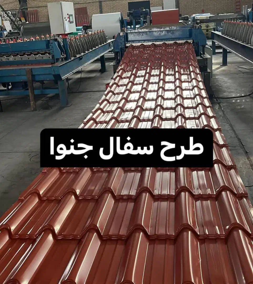 رول ورق رنگی و گالوانیزه|عمده‌فروشی|اصفهان, اشکاوند|دیوار