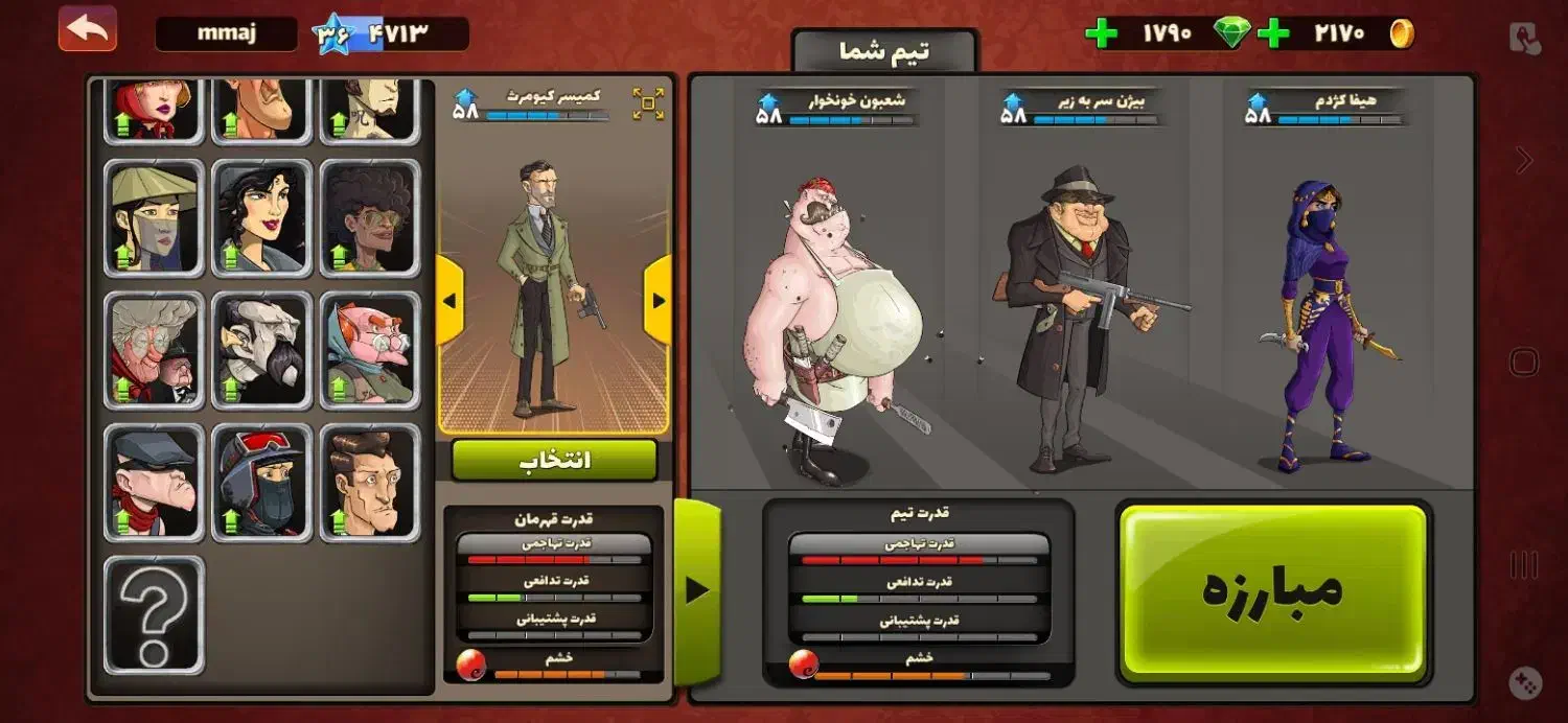 فروش اکانت پسرخوانده|کنسول، بازی ویدئویی و آنلاین|قم, باغ شریفی|دیوار