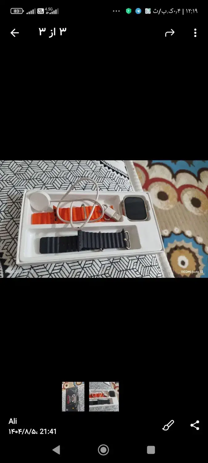 اپل واچ سالم و نو|ساعت|قم, دروازه ری|دیوار