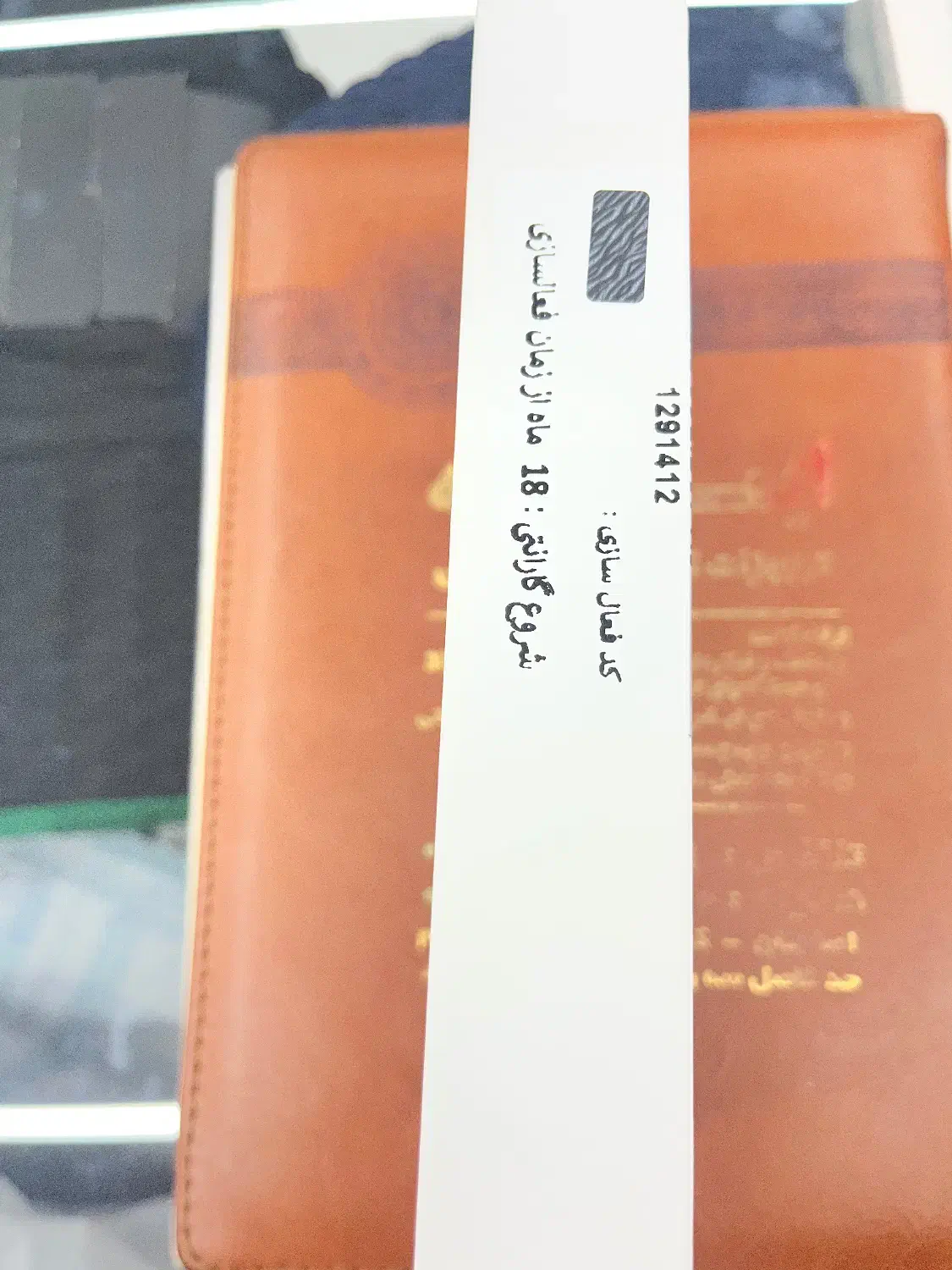 گوشی 14 نرمال|موبایل|فولادشهر, مسکن مهر فولادشهر|دیوار