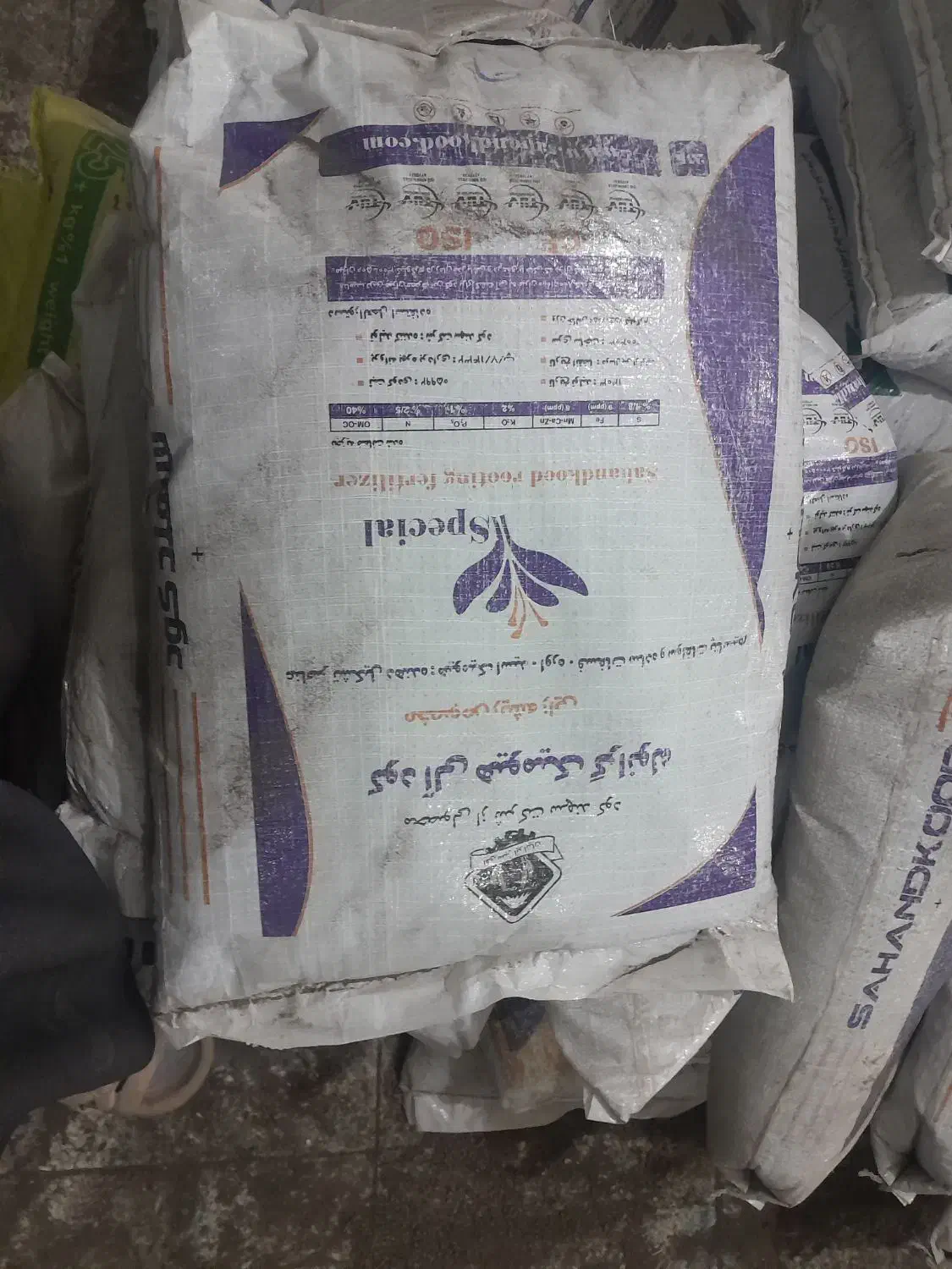 کود کشاورزی|خدمات باغبانی و درختکاری|سنندج, |دیوار