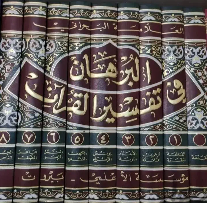 فروش کتاب نفیس و نایاب|کتاب و مجله مذهبی|قم, هنرستان|دیوار