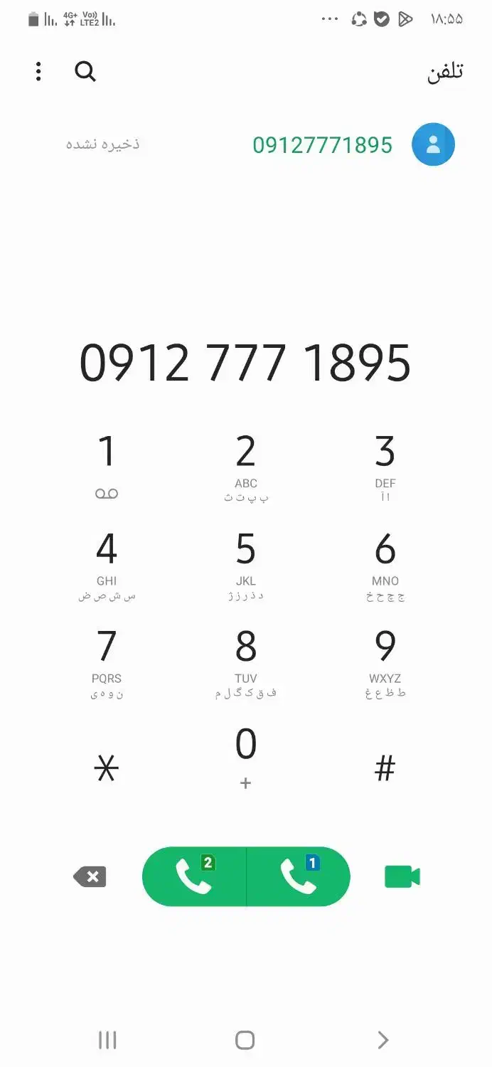 0912.777.1895|سیمکارت|ری, دولتآباد|دیوار