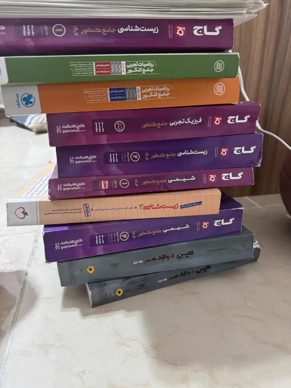 کتاب تست|کتاب و مجله آموزشی|شیراز, ابیوردی|دیوار