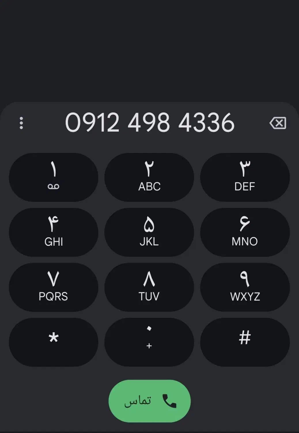 خط سیمکارت 0912 رند کد 4 0912.498.4336|سیمکارت|تهران, مرزداران|دیوار