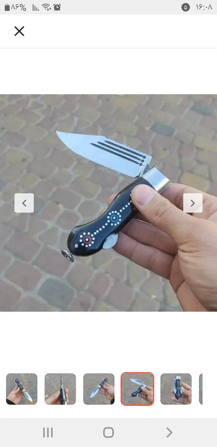 گم شده|اشیا|کوهدشت, |دیوار