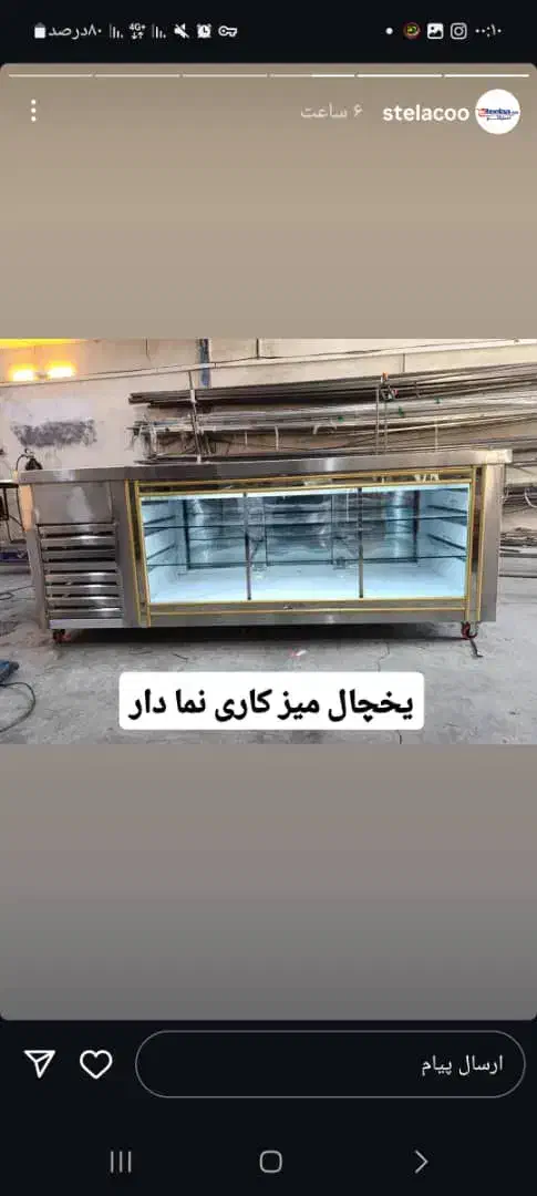 کارگر ساده / وسط کار /جوشکار برق آرگون|استخدام صنعتی، فنی، مهندسی|اسلامشهر, شهرک سالور|دیوار