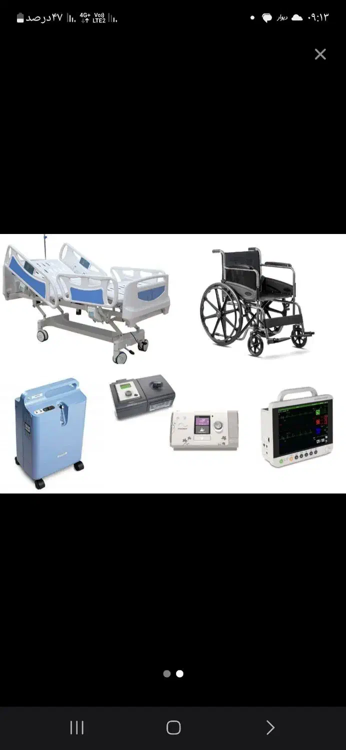 (( اجاره)) تخت بیمارستانی ویلچر عصا اکسیژن ساز|آرایشی، بهداشتی، درمانی|تهران, جمهوری|دیوار