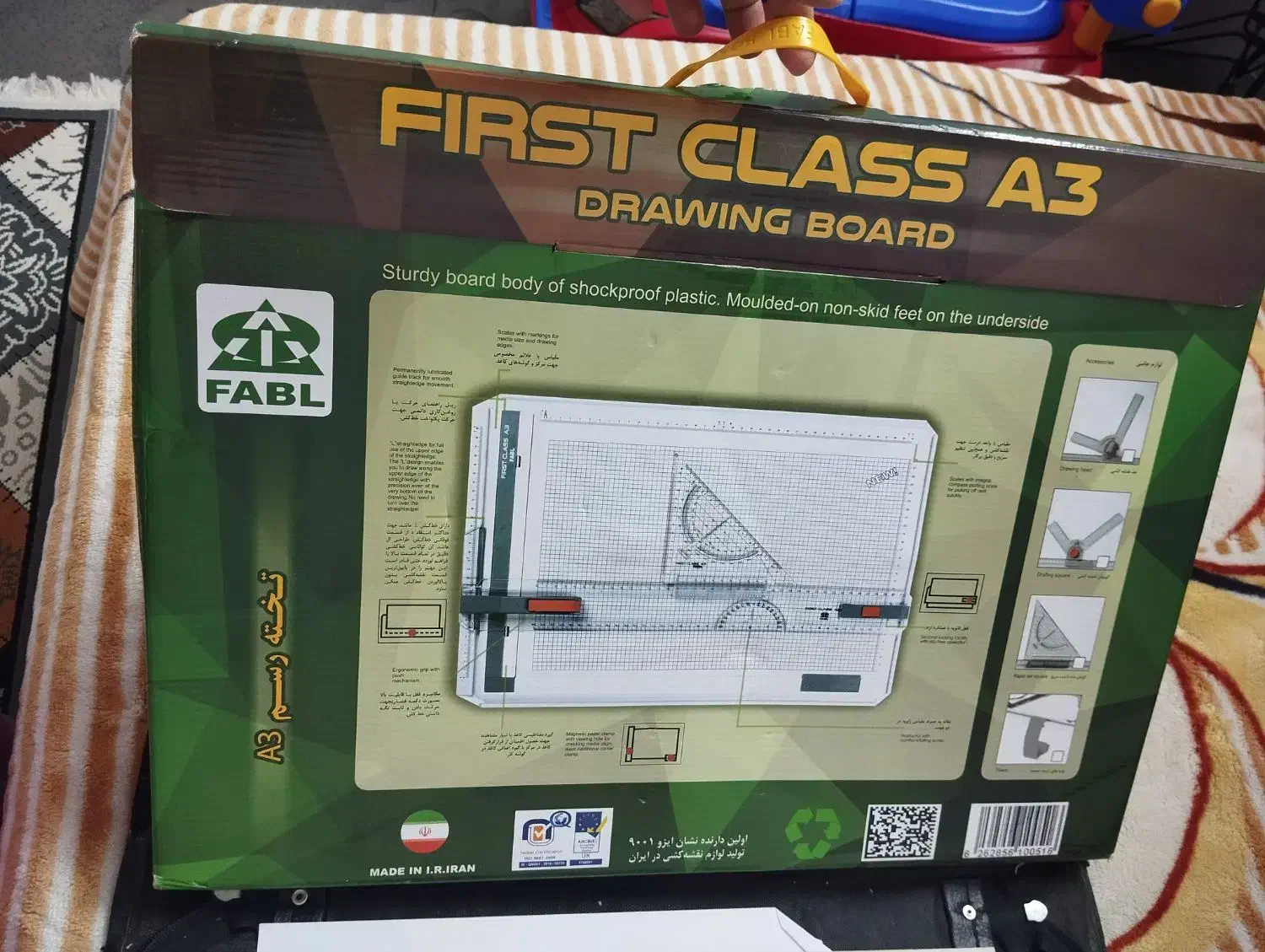 تخته رسم a3|لوازم التحریر|سبزوار, جهاد کشاورزی|دیوار