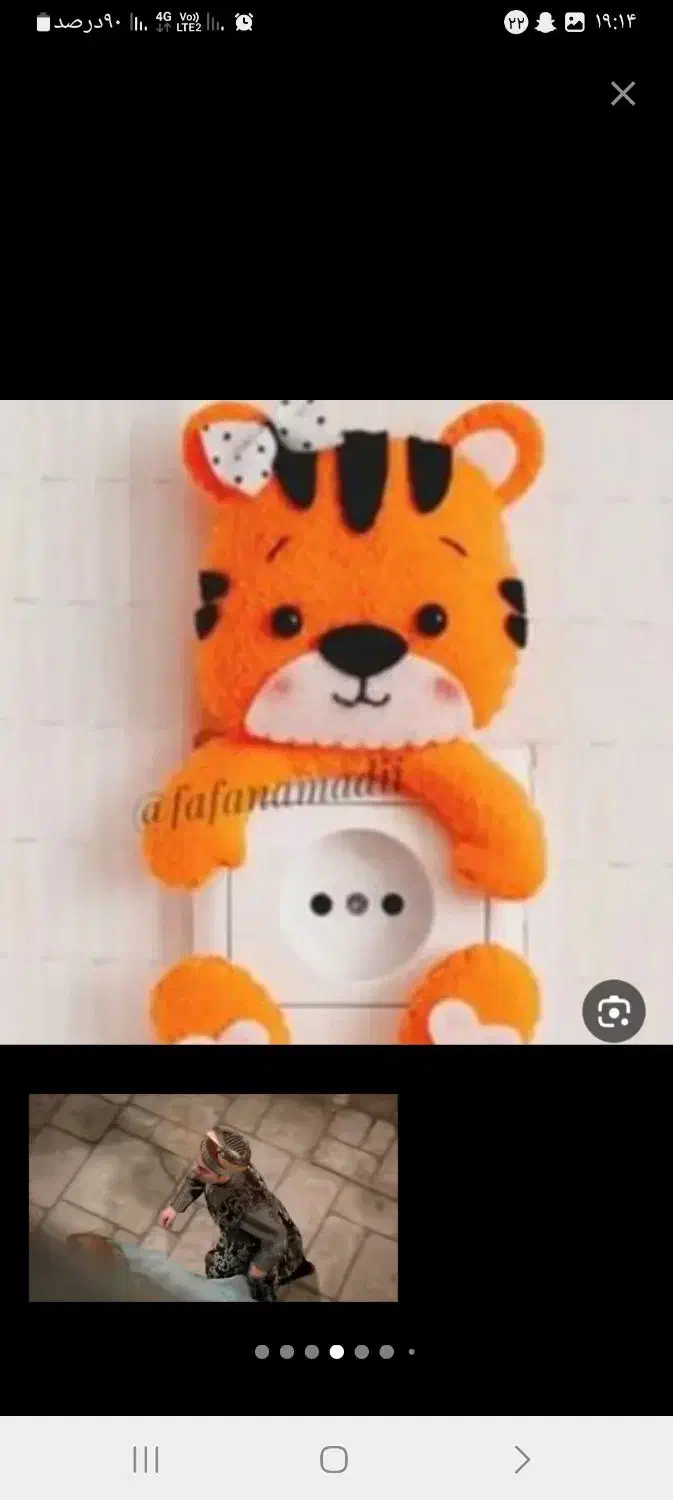 عروسک کلید پریز|مجسمه، تندیس، ماکت|مرودشت, فاز اول شهرک فرهنگیان|دیوار