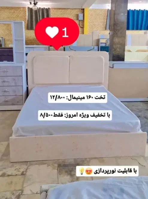 تخت دونفره آفر ویژه **سرویس خواب|تخت و سرویس خواب|شیراز, شهرک صنعتی شیراز|دیوار