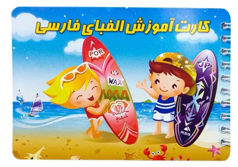 کلاس اولی ها توجه کنبد|لوازم التحریر|قم, سعادتی|دیوار