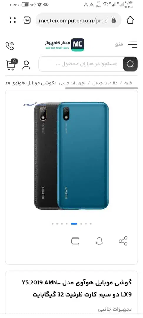 گوشی موبایل هوآوی مدل LX9|موبایل|قائمشهر, |دیوار