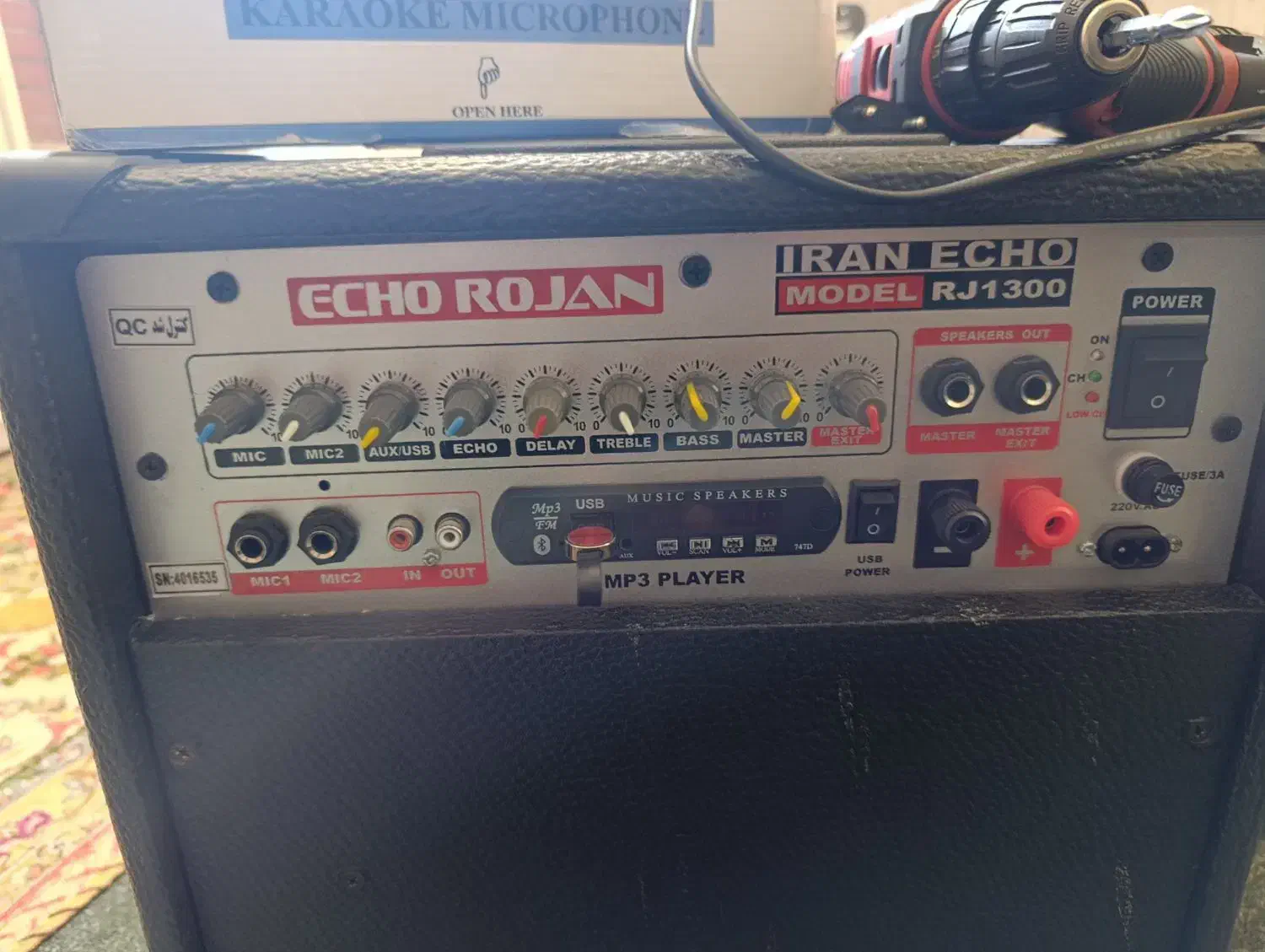 اکو همراه شارژی روژان|پخش‌کننده همراه|صدرا-فارس, فاز ۱|دیوار