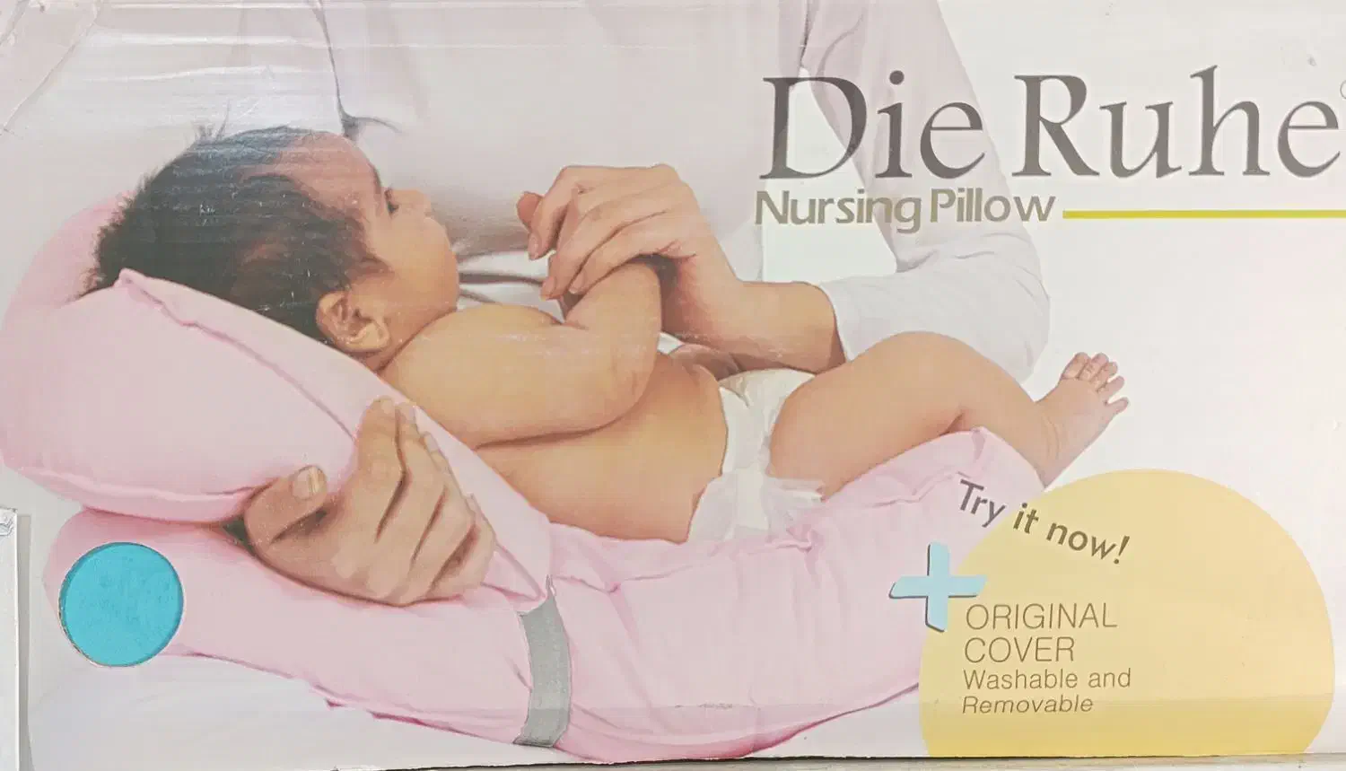 بالشت شیر دهی Die Ruhe|آرایشی، بهداشتی، درمانی|شیراز, شهرک والفجر|دیوار