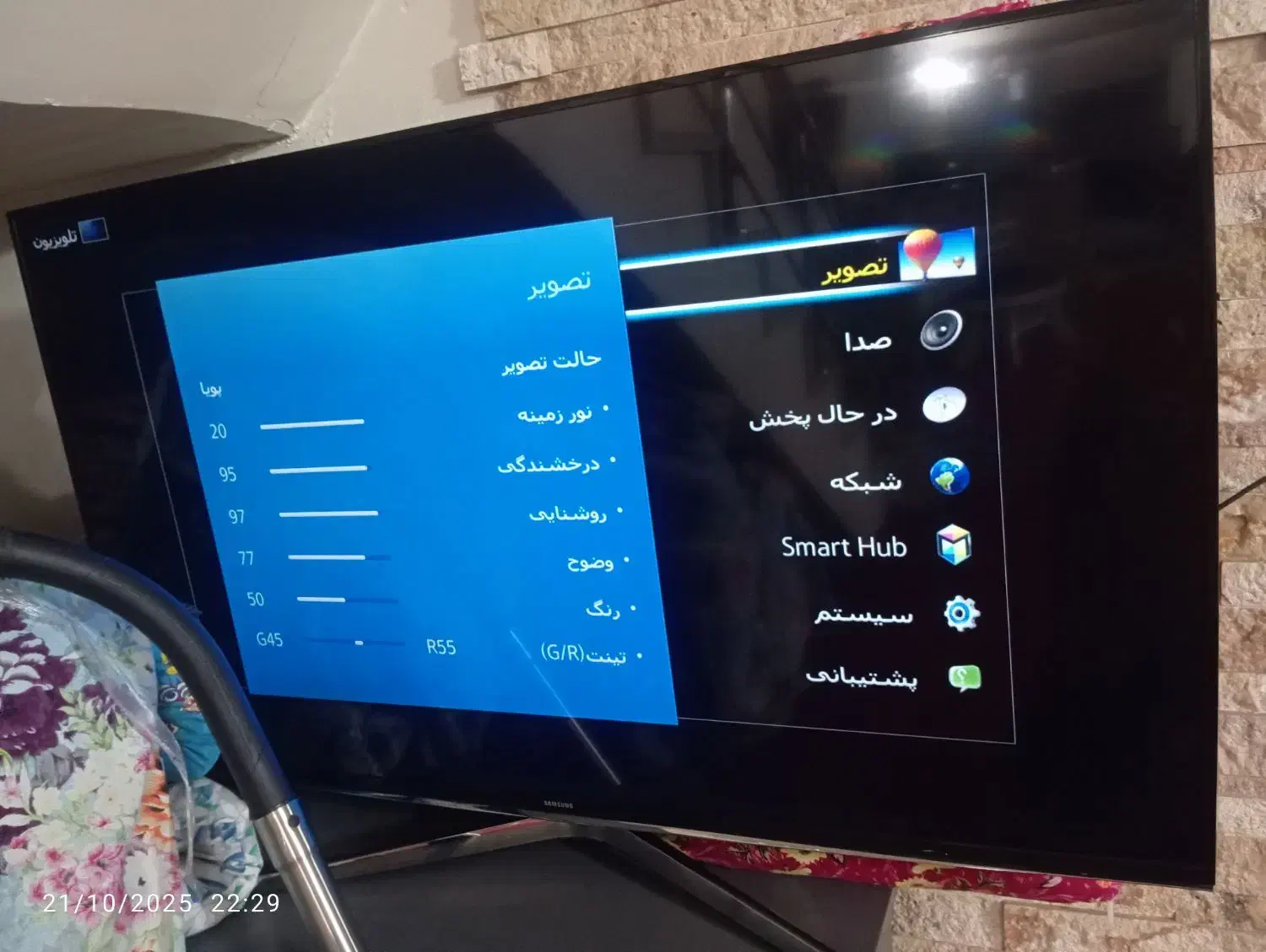 تلویزیون|تلویزیون و پروژکتور|تهران, مشیریه|دیوار