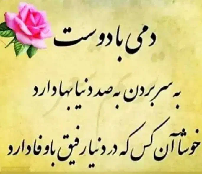 وام خانگی|فعالیت داوطلبانه|بندر کنگان, |دیوار