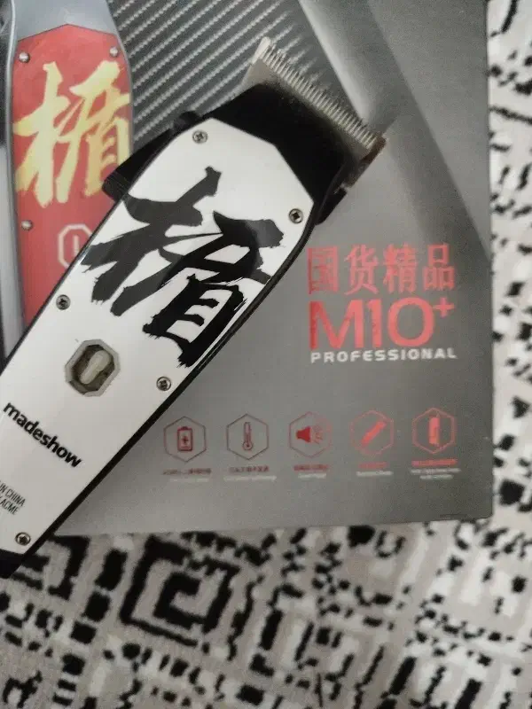 ماشین اصلاح میدشو madeshow  قیچیی و میکرودرم|آرایشگاه و سالن‌های زیبایی|قرچک, شهرک مهستان|دیوار