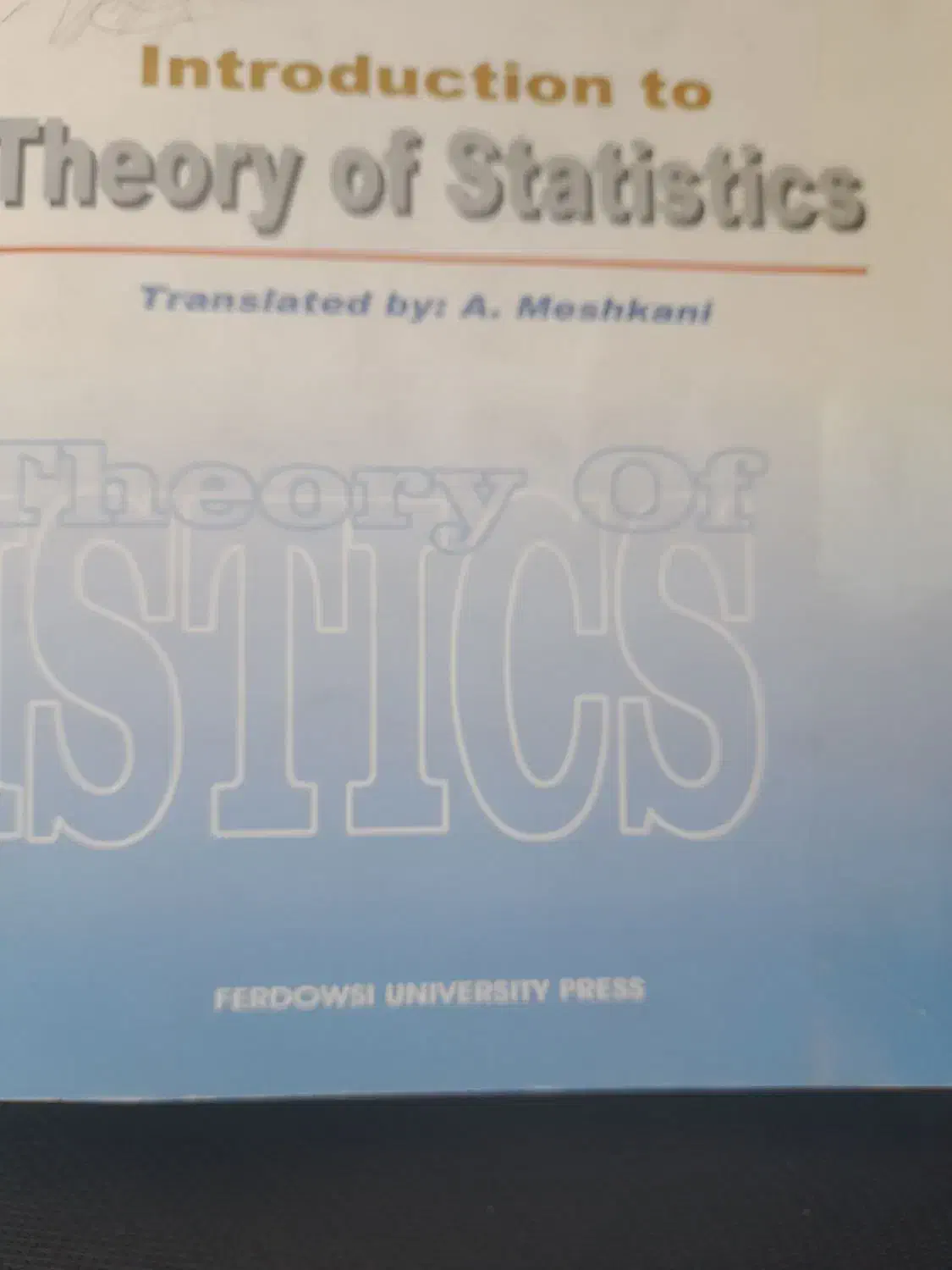 کتاب پیدا کردم|اشیا|فولادشهر, مسکن مهر فولادشهر|دیوار