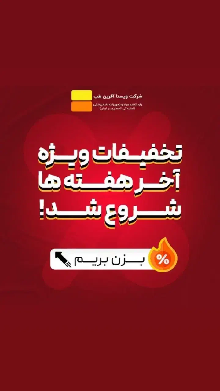 با جوانهگندم بین استار زیبا و تپل شو|حراج|شاهرود, |دیوار