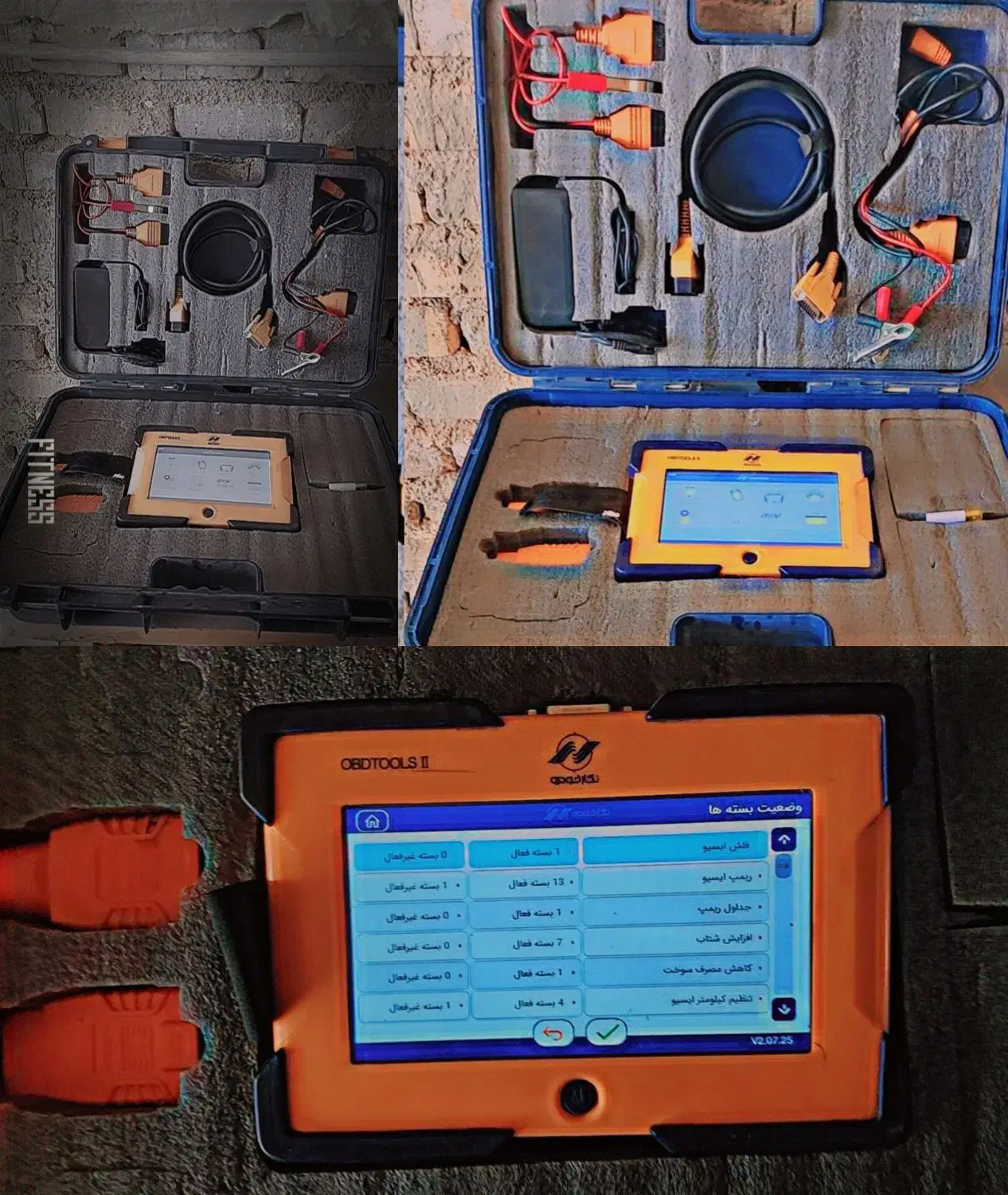 دیاگ نگار خودرو فول|ابزارآلات|کاشمر, |دیوار