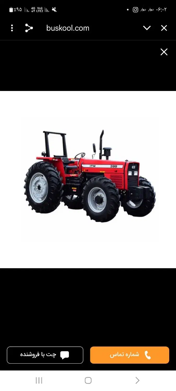 تراکتور ۳۹۹|خودرو سنگین|قروه, |دیوار