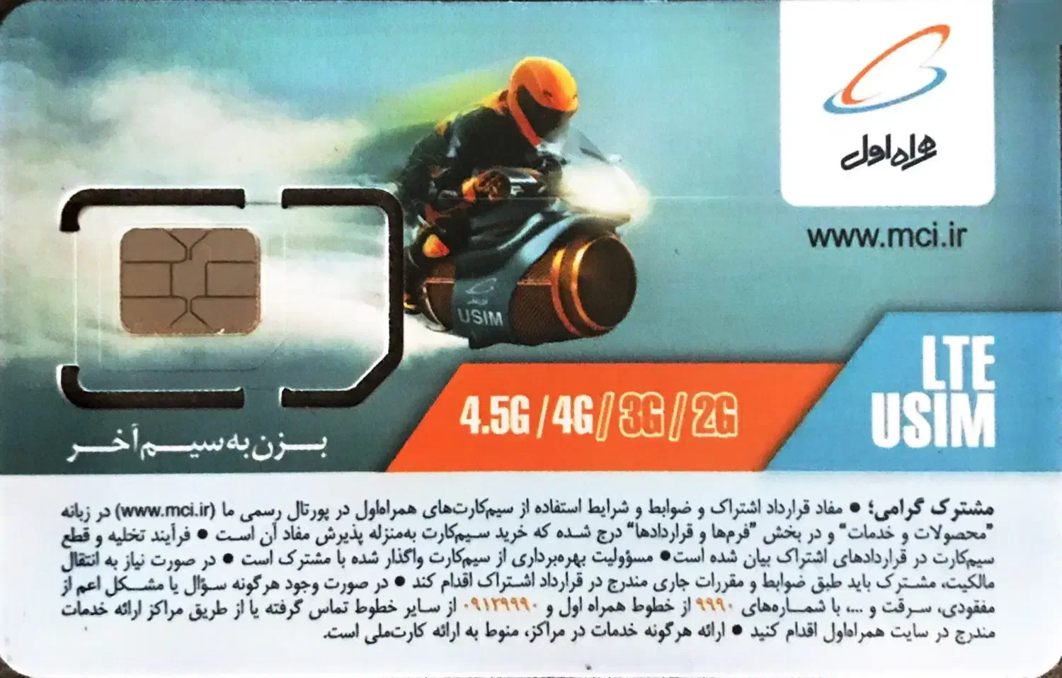 فروش خط دائمی همراه اول|سیم‌کارت|تهران, یوسف‌آباد|دیوار