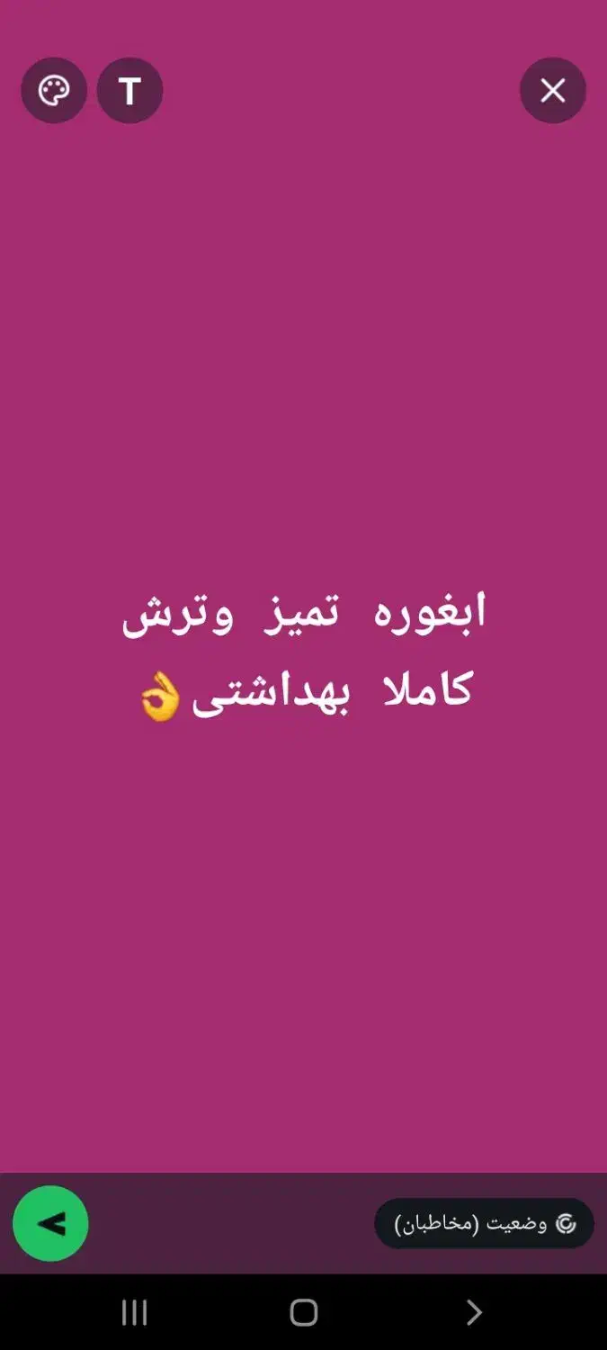 آبغوره ترش|خوردنی و آشامیدنی|آباده, |دیوار