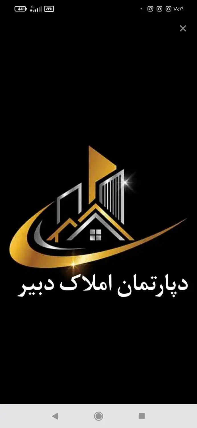 مشاور املاک|استخدام بازاریابی و فروش|صدرا-فارس, فاز ۱|دیوار