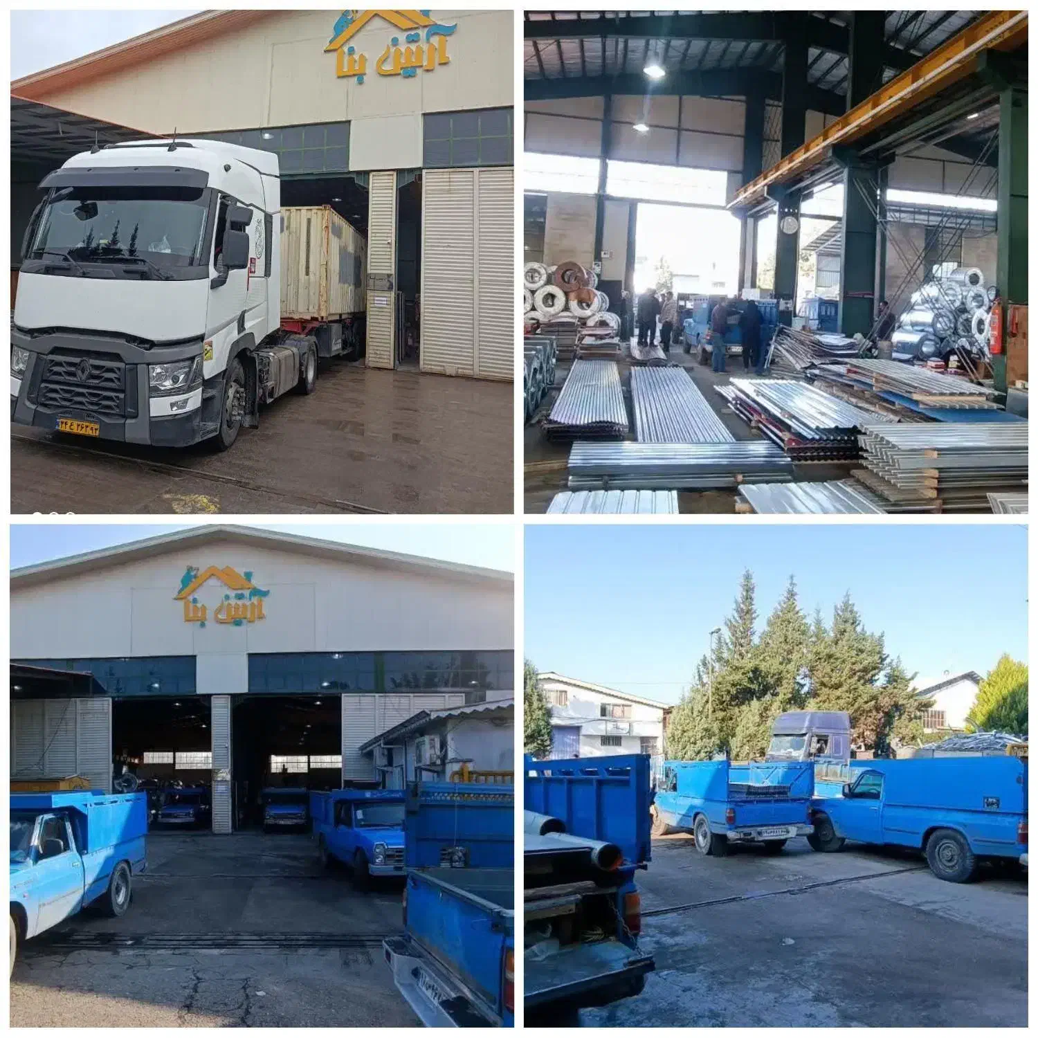 تولیدی ورق آلات شیروانی سقف و حلب گیلان رضوانشهر|مصالح و تجهیزات ساختمان|رضوانشهر, |دیوار