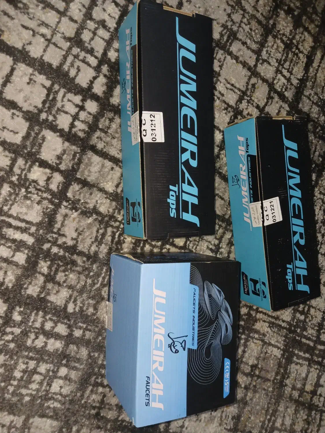 شیرالات|لوازم سرویس بهداشتی|اندیمشک, |دیوار