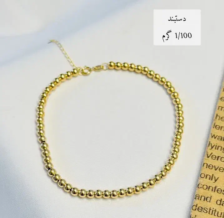 دستبند مینیمال|جواهرات|میناب, |دیوار