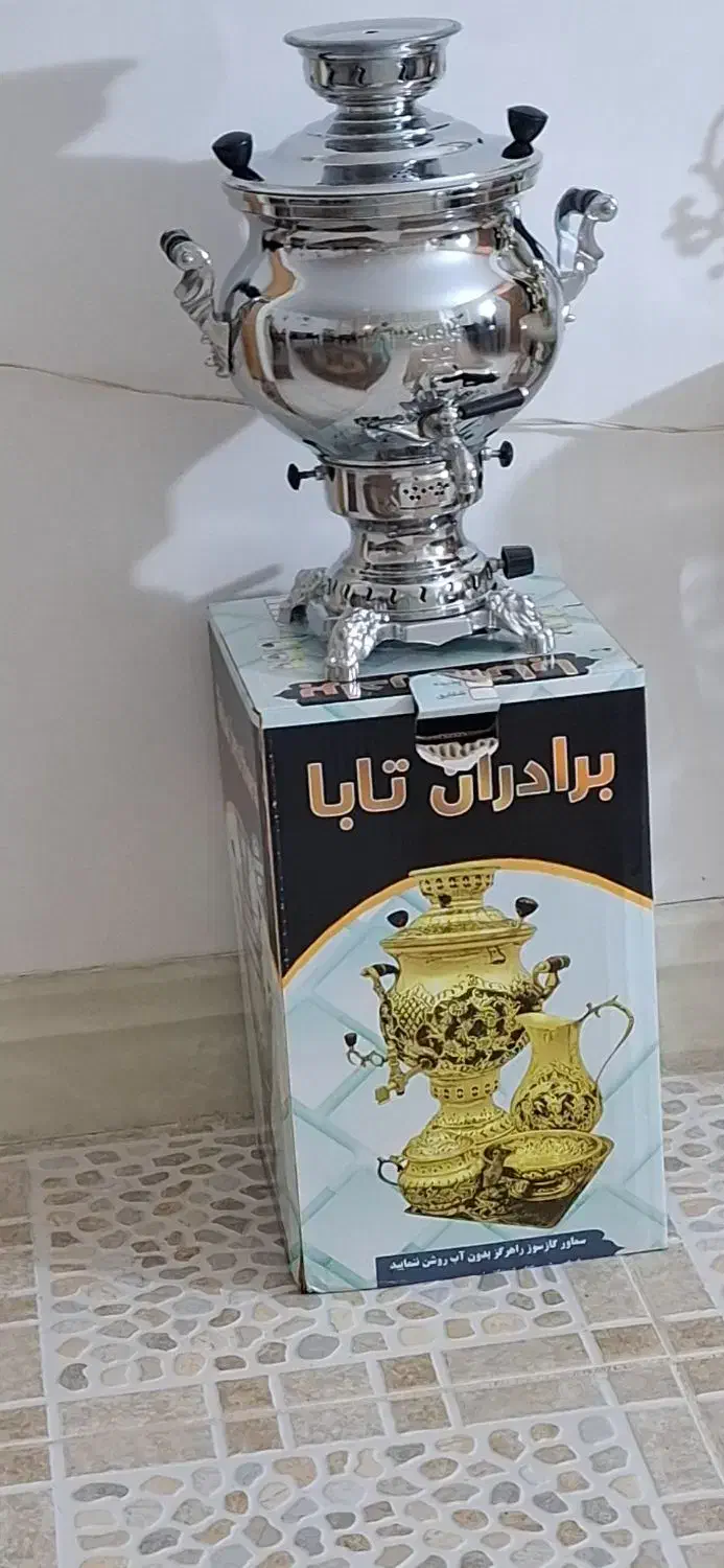 سماور ۸ لیتری|سماور، چایساز، قهوهساز|دورود, |دیوار