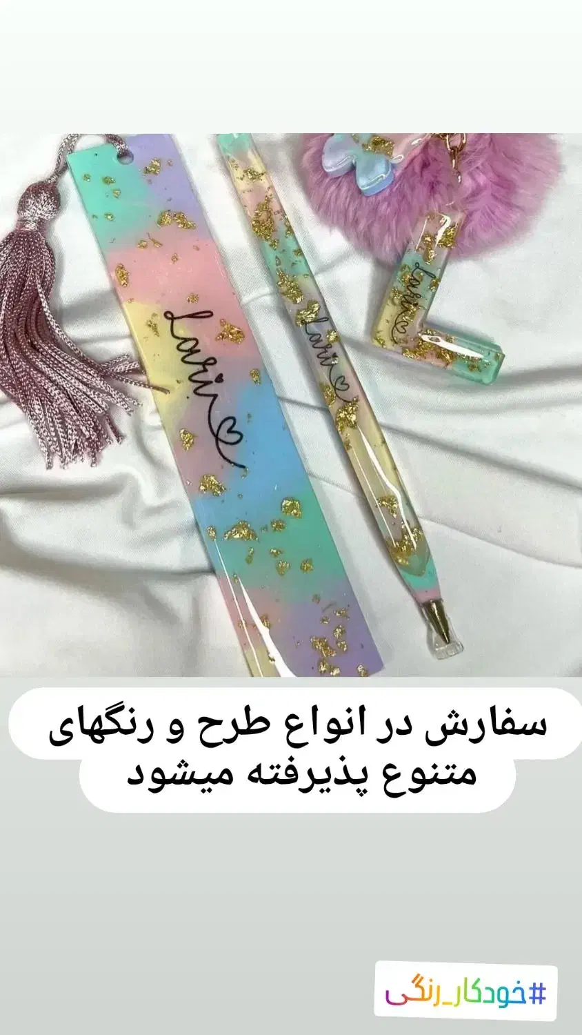 آموزش رزین|خدمات آموزشی|فردیس, فردیس|دیوار