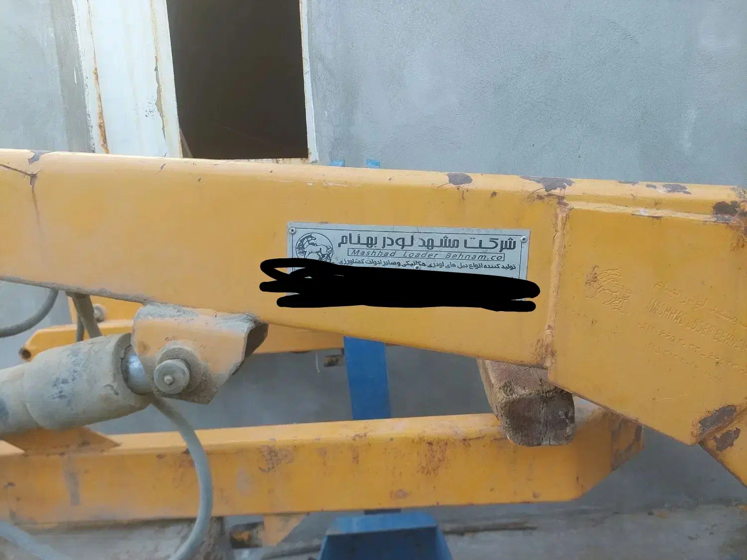 بیل جلوتراکتوری فرگوسن|ماشین‌آلات صنعتی|کنگاور, |دیوار