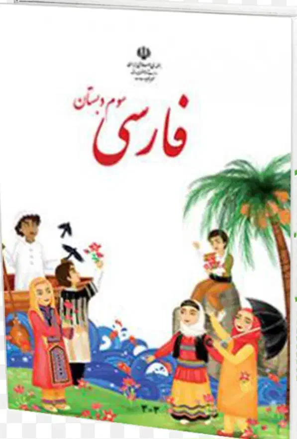 اموزشی|خدمات آموزشی|ری, ظهیرآباد|دیوار