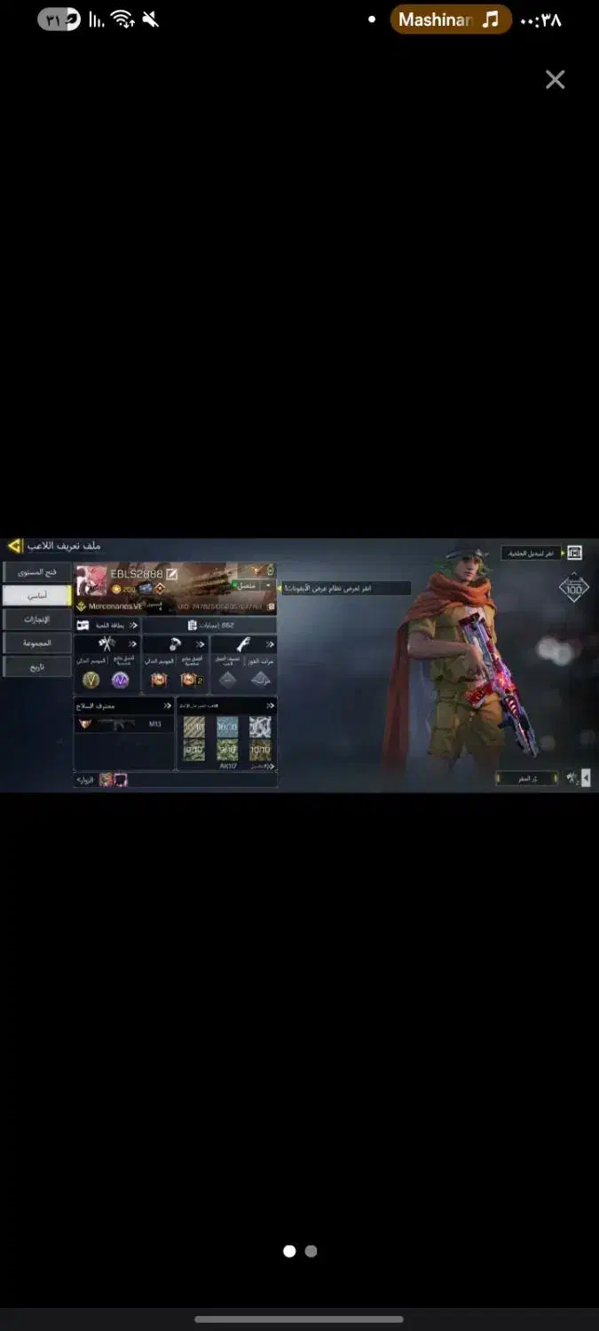 اکانت کالاف|کنسول، بازی ویدئویی و آنلاین|ماکو, |دیوار